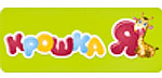 Крошка Я